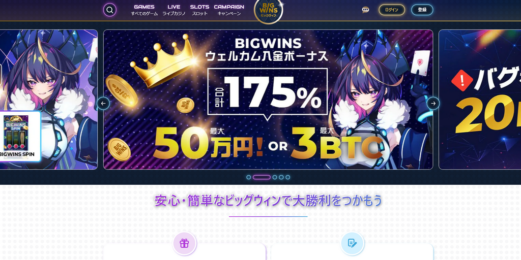 Online Casino Incentives - VIP Programme for High Rollers