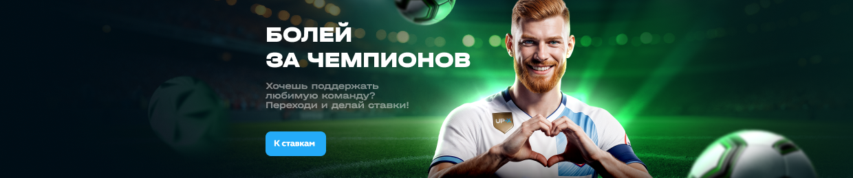 Бонусы UPX Casino: Выгоды и Преимущества Бонусы UPX Casino: Выгоды и Преимущества