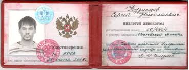 Купить диплом инженера - Легально и быстро