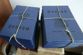 Купить диплом инженера - Легально и быстро